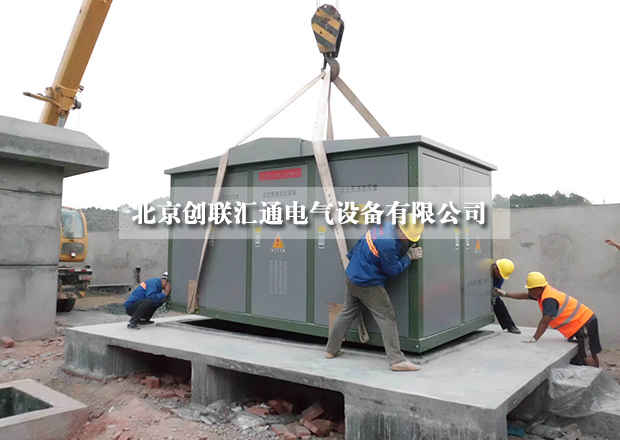 采購小妙招，教你如何進(jìn)行比價采購箱式變電站？